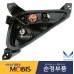 mobis fog rear lamp signal kia cerato forte 2018-21